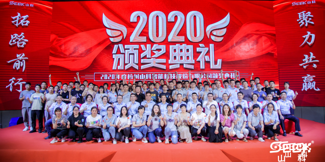 2021 必威betway东盟体育“拓路前行 聚力共赢”年中会议